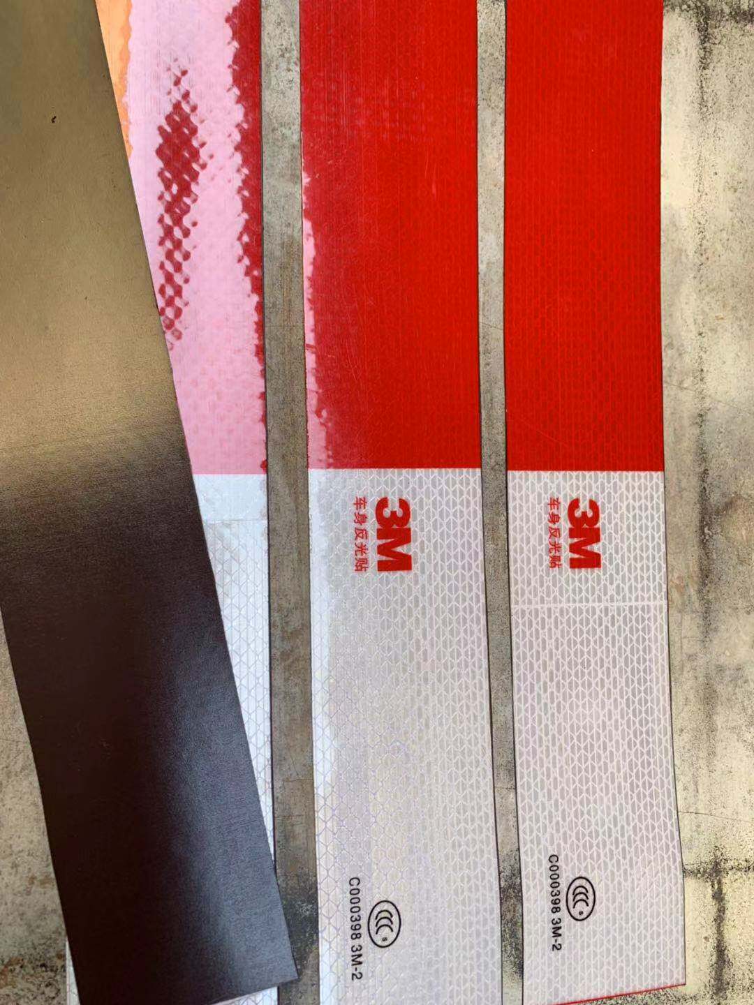 磁性车贴磁贴反光贴货车车身红白反光膜磁吸红白反光条纸汽车贴纸