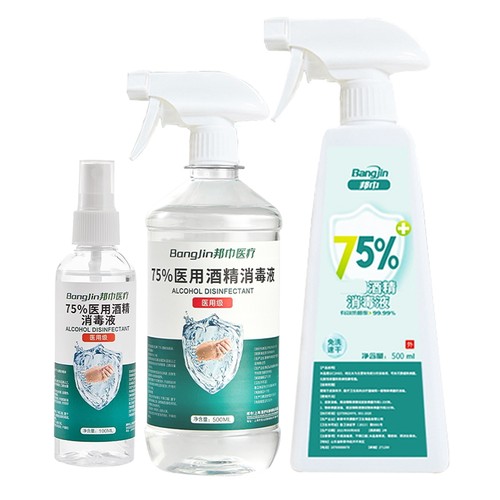 医用75%酒精消毒液500ml酒精喷雾伤口杀菌室内75度乙醇免洗消毒水 - 图3