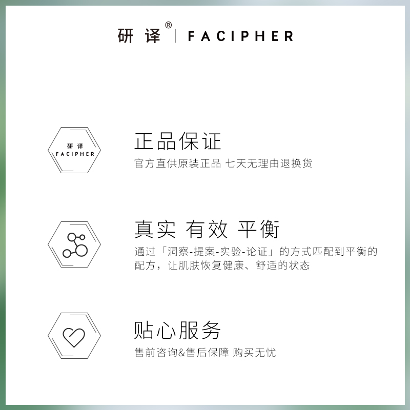 研譯精彩精華控油補水保濕精華液長效控油肌膚煥亮勻凈_研譯旗艦店_美容護膚_美體_精油