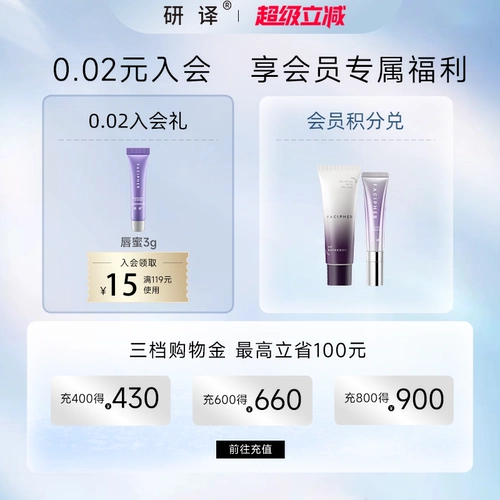 Увлажняющая эссенция, осветляющий бальзам для губ против сухости, блеск для губ, уход за губами, смягчает морщинки на губах