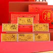 2024 Dragon years with gold 0-1g zodiac gold notes Creative Gold Pendulum Gift Box Insurance Bank Corporate Annual Meeting Gift