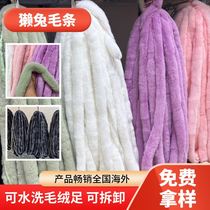 Otto Rabbit Fur Strips Real Hair Clothing Tangy Clothing Hair Side Accessories DIY Plush Warm Leather Grass Spot