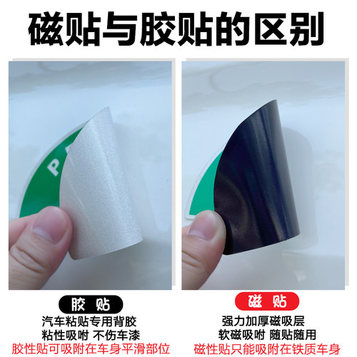 香港的士TAXI出租车个性改装贴纸2座7座定员限乘人数提示港式车贴 - 图2