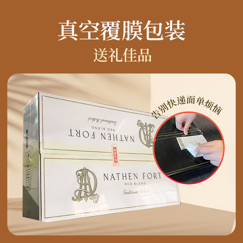 智利原瓶进口红酒整箱【买一箱送一箱】干红葡萄酒官方旗舰正品,淘宝优惠券,粉丝福利购,淘宝优惠卷
