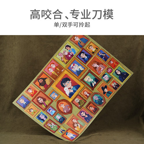 TOI图益拼图哈利波特成人版1000片减压解闷平面减压手工玩具相框 - 图2