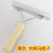 22 Six Circles Brush Serrated Comb Horse Brush Comb Mann House Supplies Horse Cage Head Horse With Horse Comb Brush a 