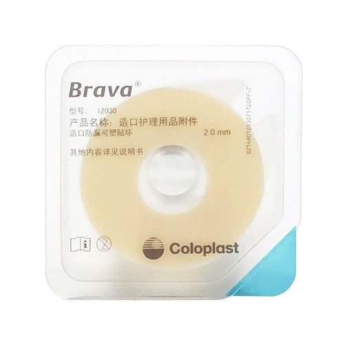 Пластиковое кольцо Coloplast Brava 12030/12042, мешок для стомы, герметичный патч-кольцо, фартук, принадлежности для ухода за стомой