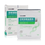 威高 Альгинатная повязка Jierui, содержащая серебро, для лечения ран, пролежней и диабетических стоп поглощает экссудат, способствуя заживлению.