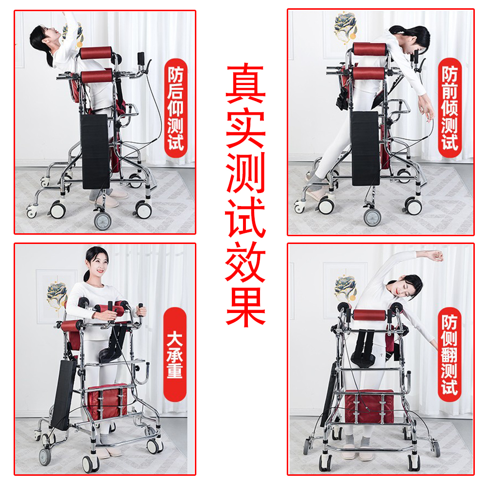 成人学步车老人中风偏瘫康复训练器材助行器走路辅助行走器站立架 - 图1