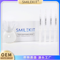 Teeth Whitening Suit Beauty Tooth Suit Shell Light Timing Suit Teeth Whitening Kit