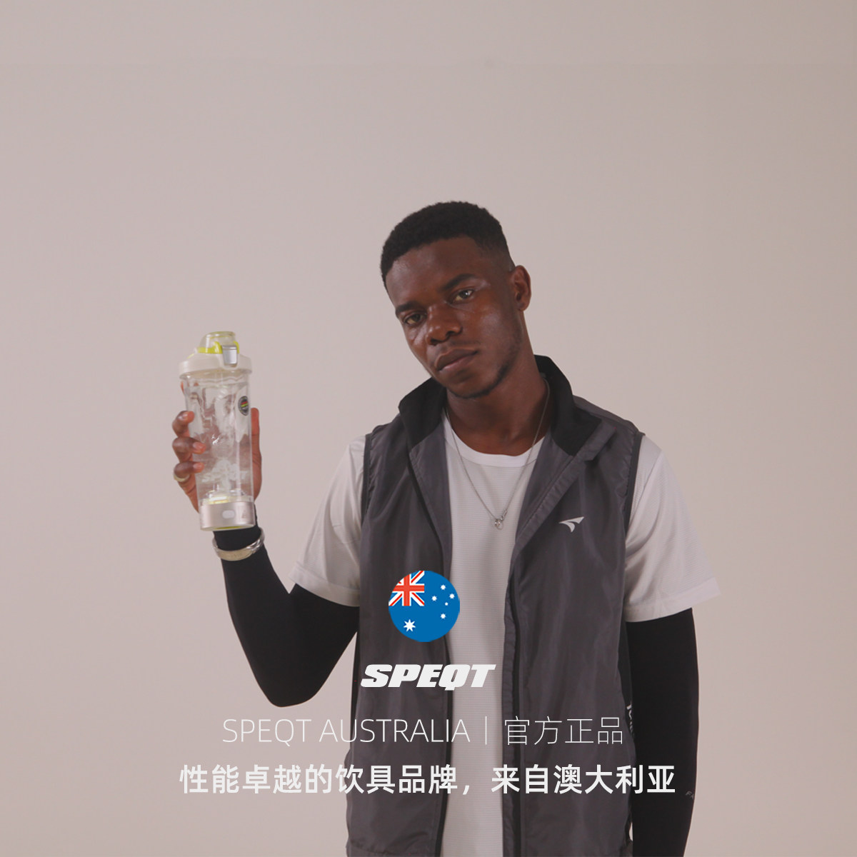 澳洲SPEQT 全自动搅拌杯电动摇摇杯子便携充电款健身蛋白质摇粉杯 - 图3