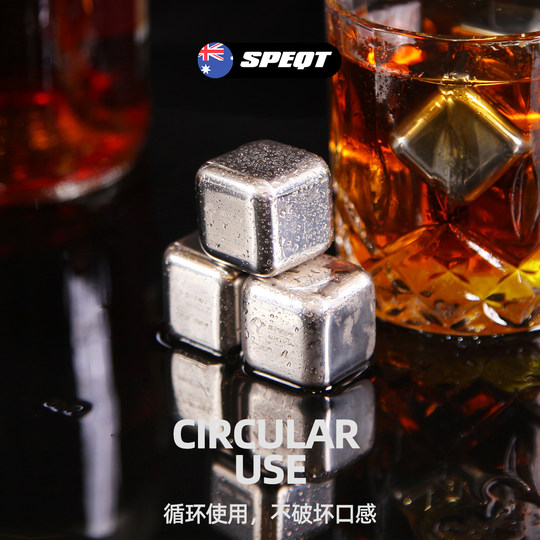 Australian speqt stainless steel ice cube metal