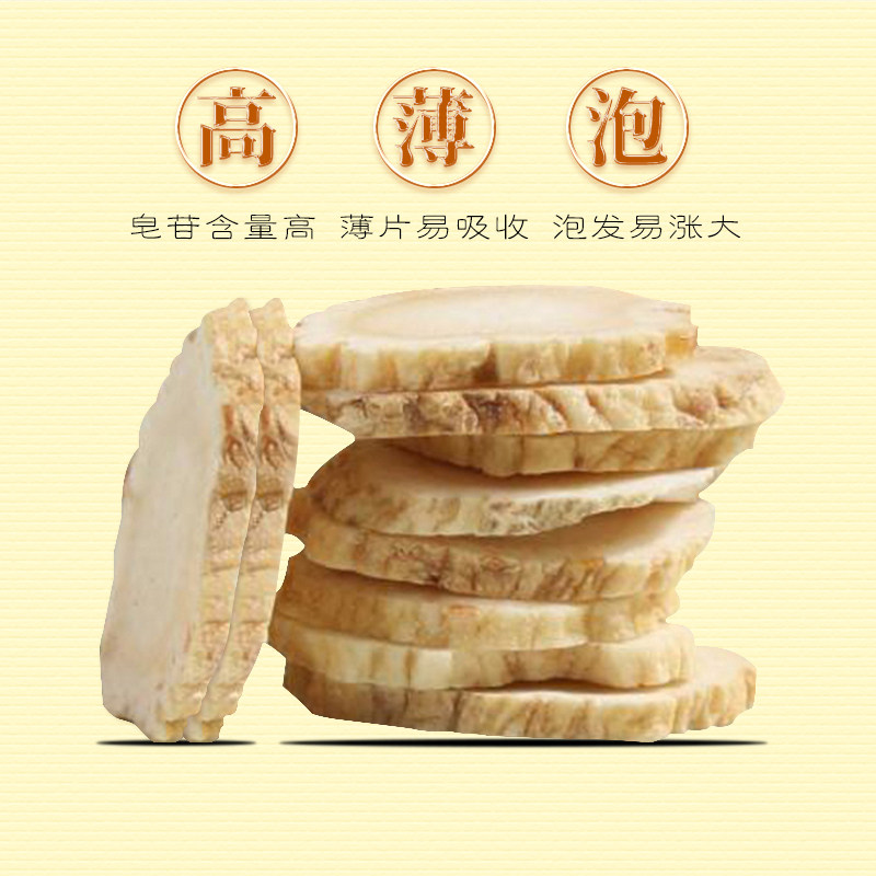  华韩骏龙西洋参