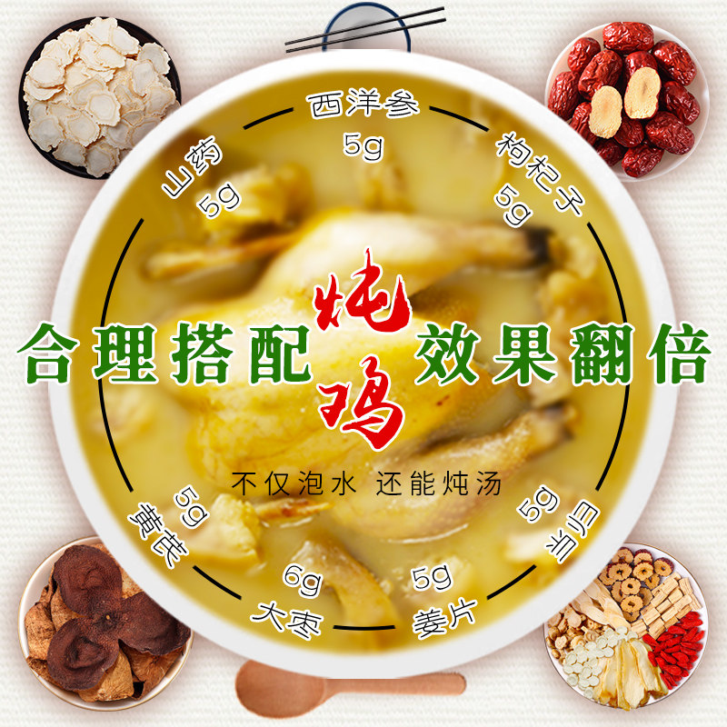  华韩骏龙西洋参