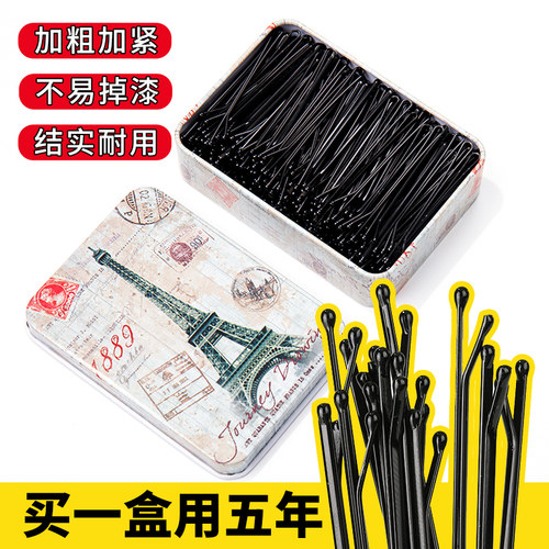 加粗黑色一字夹发卡碎发头发夹子头饰发夹边夹侧边刘海夹固定卡子 - 图3