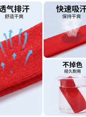 儿童活动演出定制发带