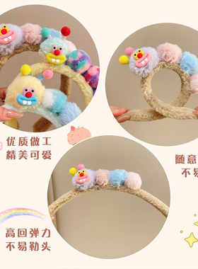 可爱儿童毛毛虫毛绒发箍女头箍
