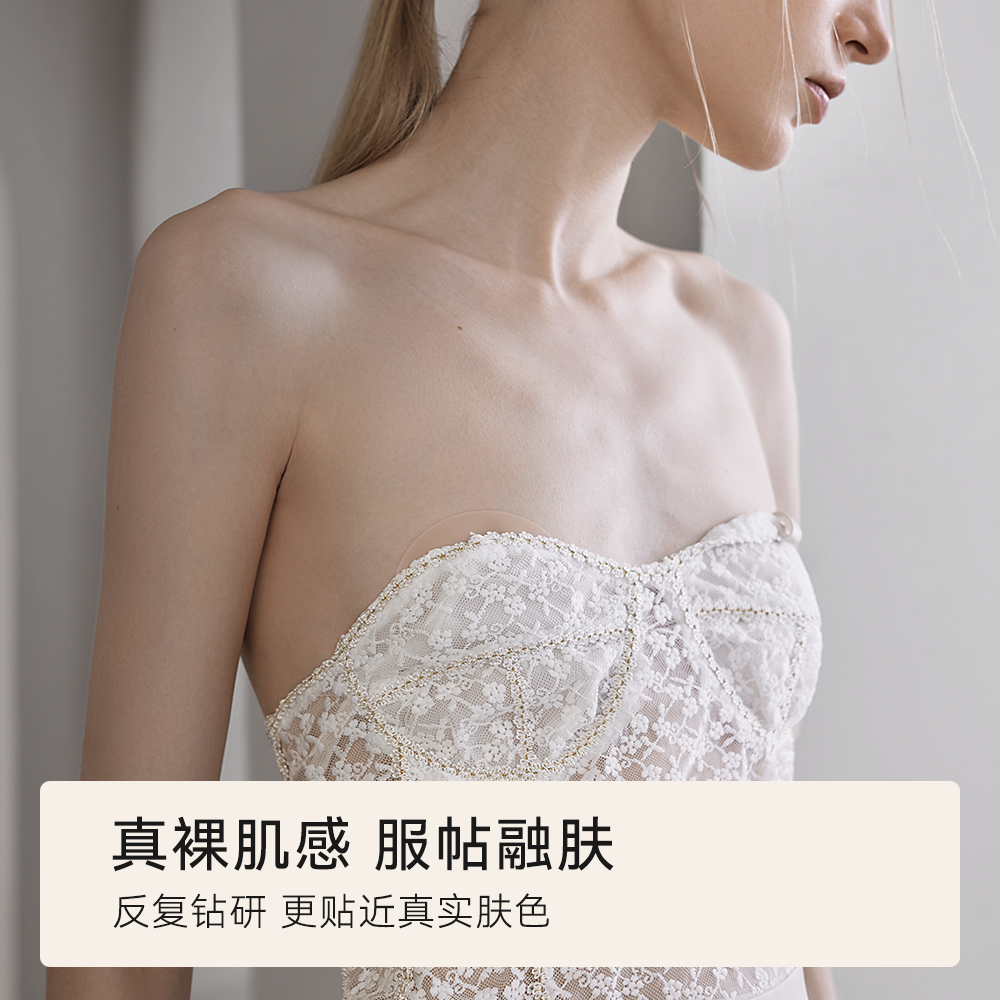蕾丝舞硅胶隐形胸贴女吊带无胶婚纱 蕾丝舞乳贴