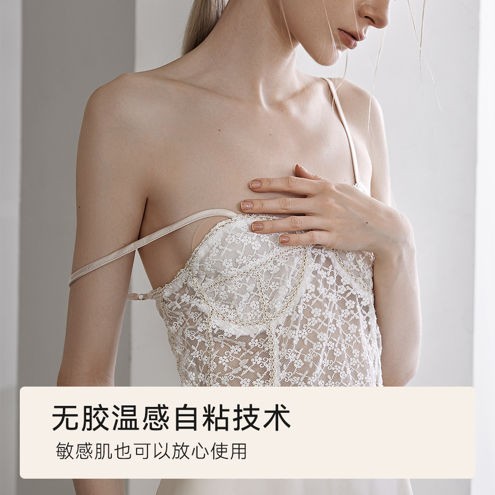 蕾丝舞硅胶隐形胸贴女吊带无胶婚纱 蕾丝舞乳贴