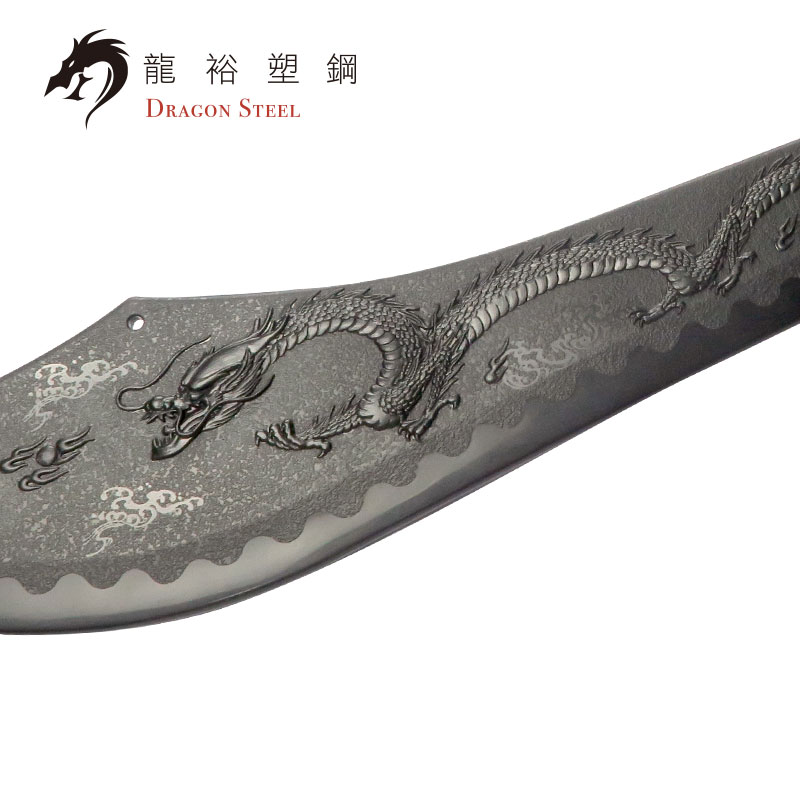 龙裕塑钢 Dragon Steel 运动健身 武术刀 训练宝刀 塑钢黑屠龙刀 - 图1