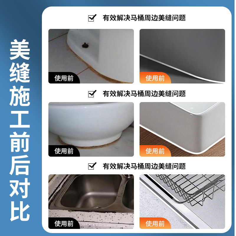 瓷砖美缝笔防水防霉改色笔金色贵族银卫生间地砖墙砖专用缝隙修补,淘宝优惠券,粉丝福利购,淘宝优惠卷