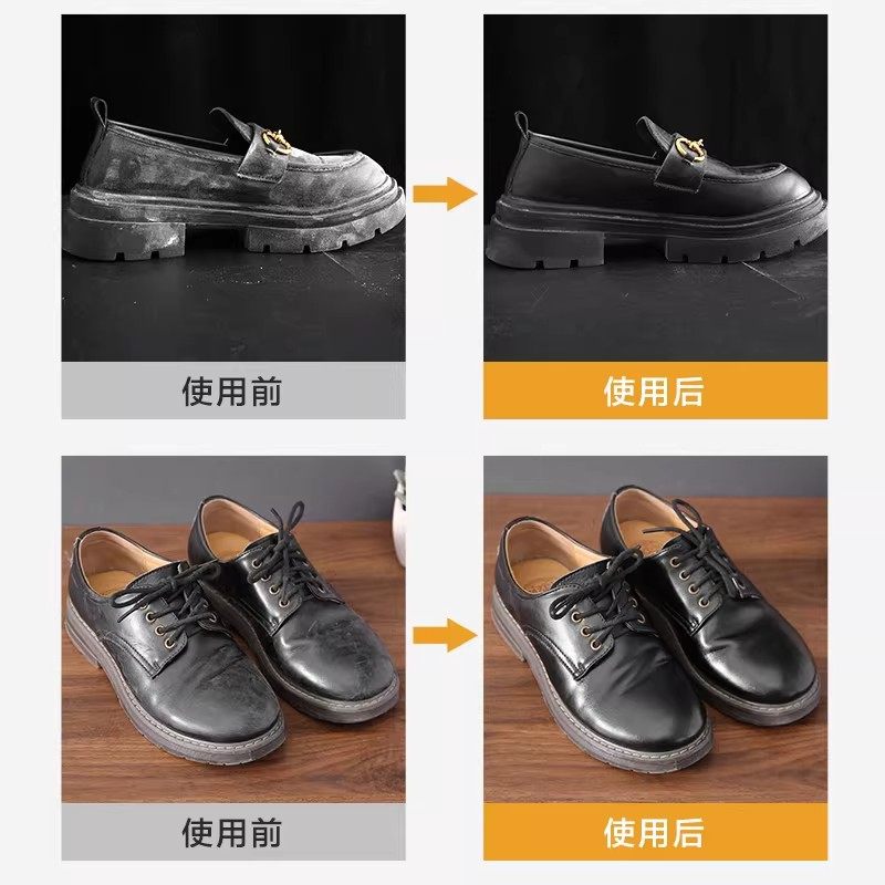 鞋擦皮鞋油无色通用擦鞋神器增亮保养护理清洁鞋蜡刷子双面海绵擦,淘宝优惠券,粉丝福利购,淘宝优惠卷