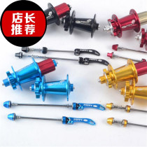 Group Land 2421 Card 24 Speed 26c Self-wheel folding cart Inch Wheels Four 29 Flyering Wheel 27 Lines Mountain 20o Pets