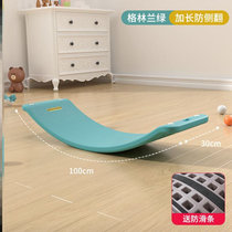 Room High N Seesaw Comfort Internal Slip Reduction Board Pediatrics Note Home I Feel Ty 100 Bend Board With Seesaw Special Jolt Suitable Wood