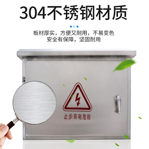 户外不锈钢201防雨箱配电箱 室外304横箱监控设备箱强电箱电控箱 - 图0
