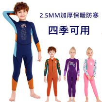 Childrens bathing suit girl boy winter thickened anti-chill warm girl conjoined long sleeve insulated swimsuit diving suit