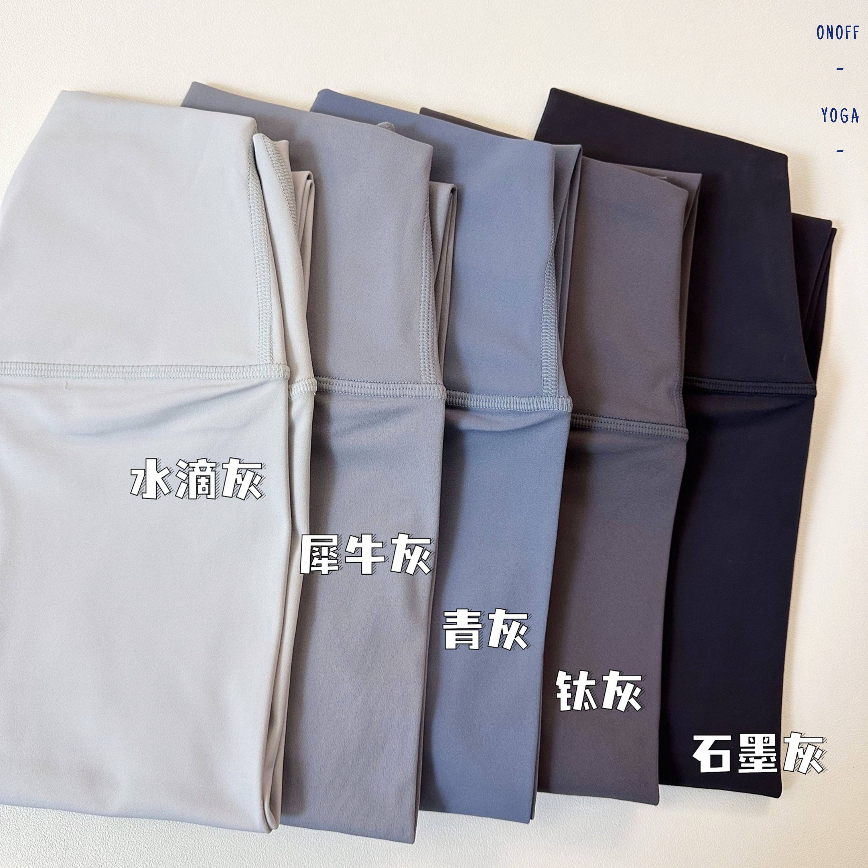 高冷紫色推荐～chao好穿透气裸感高腰超弹亲肤显瘦健身瑜伽长裤,淘宝优惠券,粉丝福利购,淘宝优惠卷