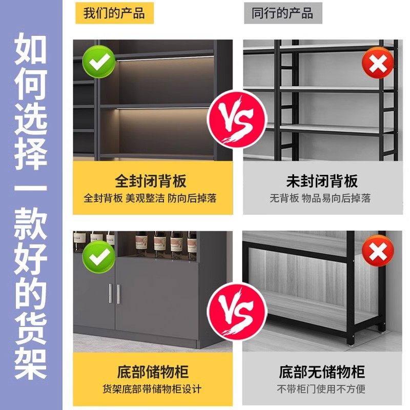 超市便利店烟酒茶叶专卖柜展示柜定制靠墙一体组合样品货架陈列柜,淘宝优惠券,粉丝福利购,淘宝优惠卷