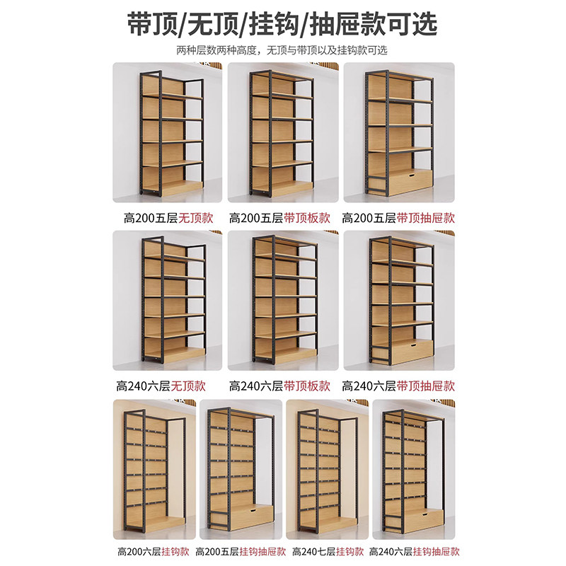 超市货架展示架产品样品零食宠物烟酒母婴店靠墙陈列架文具置物架,淘宝优惠券,粉丝福利购,淘宝优惠卷