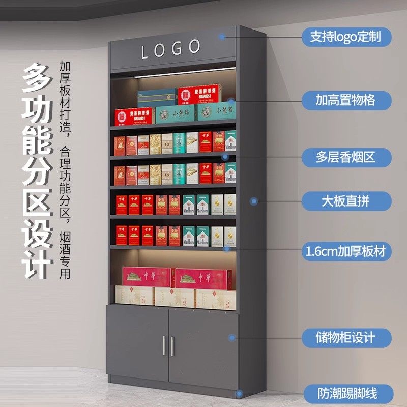 超市便利店烟酒茶叶专卖柜展示柜定制靠墙一体组合样品货架陈列柜,淘宝优惠券,粉丝福利购,淘宝优惠卷