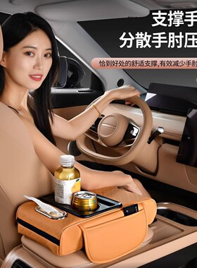 汽车多功能四合一车载扶手箱增高垫中央扶手箱水杯架纸巾盒大容量