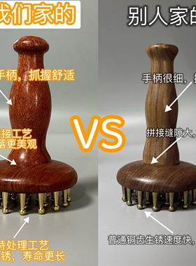 黄铜经络刷全身通用纯疏通带脉刮痧神器按摩肚子腹部揉刷腿腹手臂