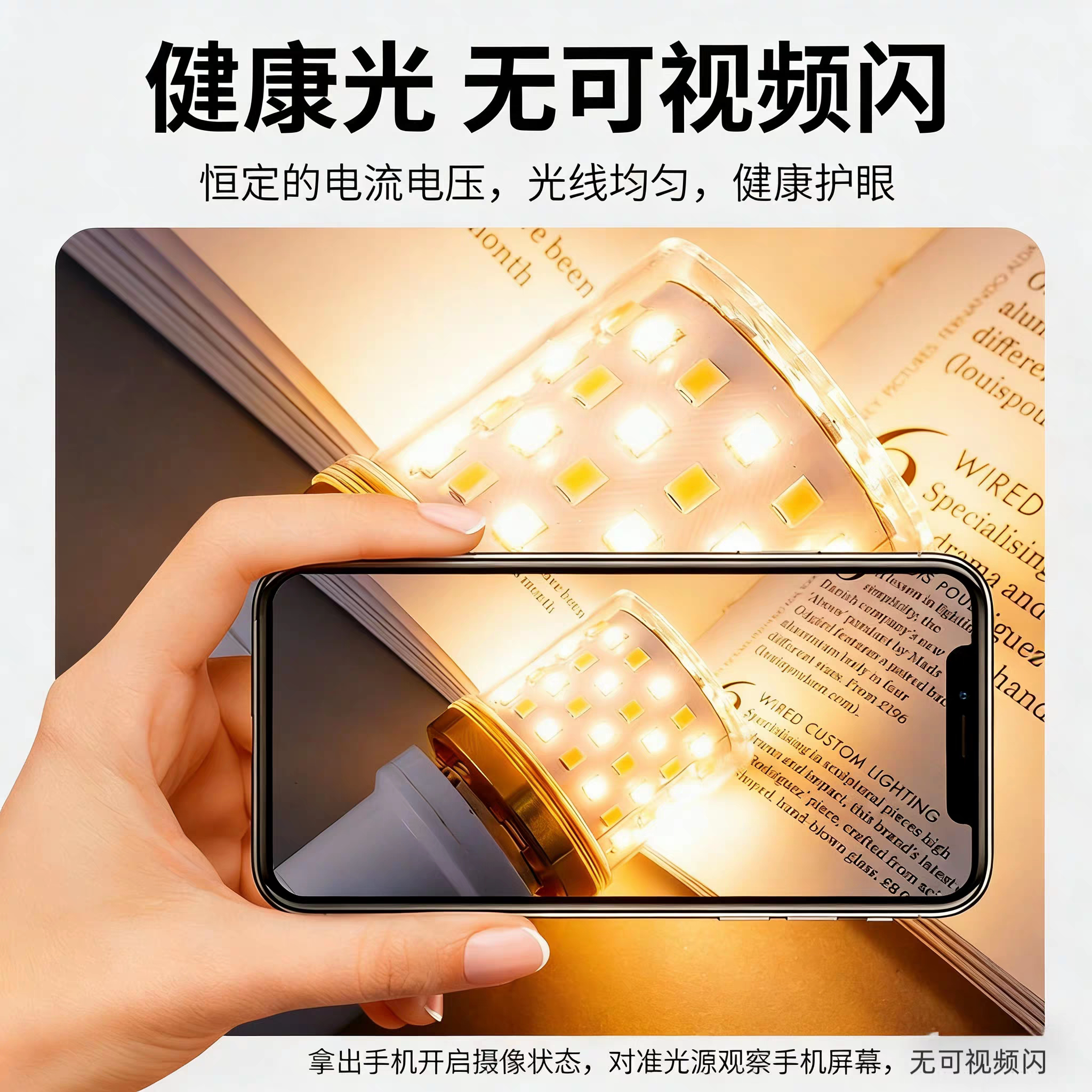 短款e14e27螺口魔豆灯玉米灯泡led无频闪家用节能高亮三色变光