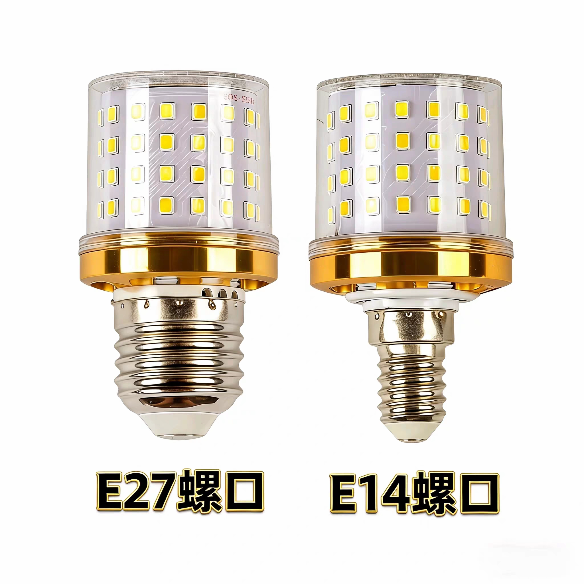 短款e14e27螺口魔豆灯玉米灯泡led无频闪家用节能高亮三色变光