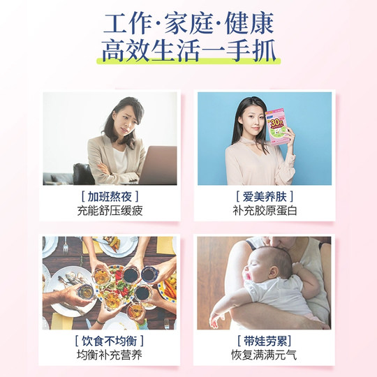FANCL女性20-60岁复合维生素综合每日营养包男士多种VB族芳珂30代