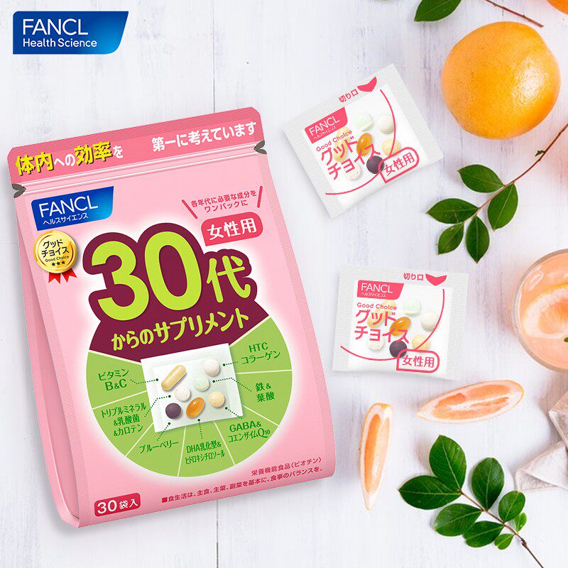 fancl女性30岁综合营养包复合芳珂 国药大健康海外复合维生素/矿物质