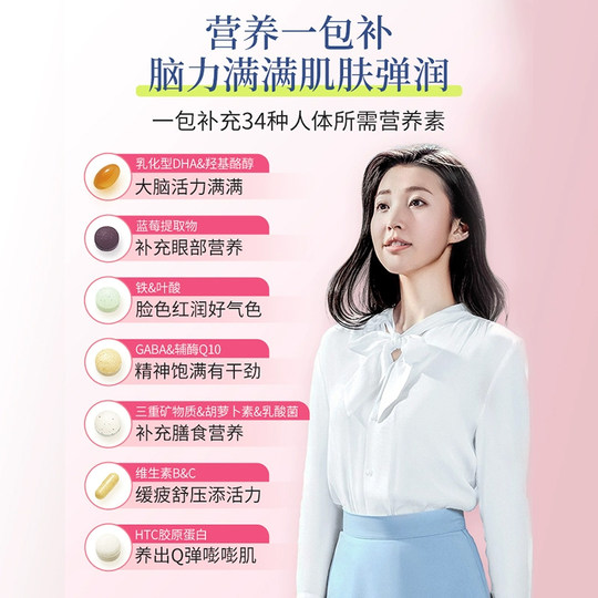 FANCL女性20-60岁复合维生素综合每日营养包男士多种VB族芳珂30代