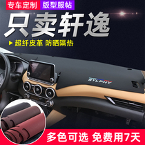 Exclusive Nissan 22 Xuyi E-POWER INSTRUMENT DESK Photophobic Mat 14 Generations Classic Mid-Control Sunscreen Retrofit
