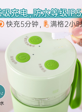 乐时及物便携式榨汁机磁吸充电
