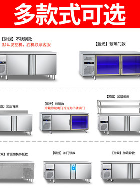 商用双温工作台冰柜不锈