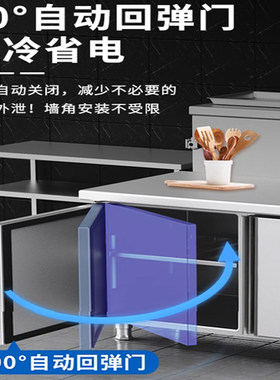 冷藏工作台商用冷冻柜双