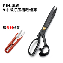 Large Gie Scissors Tailor Cut Clothing Home Scissors W Leather Scissors Press Trough Professional Industrial Tailoring Accessories Big Cut