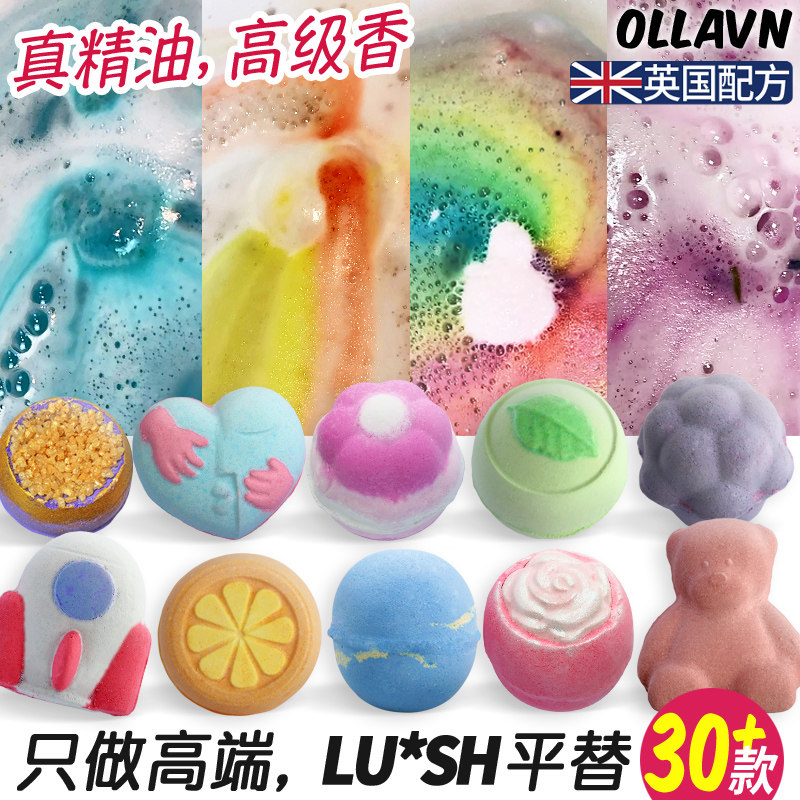 高端精油泡澡球同LUSH星空男女浴缸洗澡汽泡泡盐气泡弹入浴沐浴球_虎窝淘