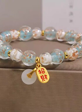 新中式蓝色夜光琉璃手链女轻奢小众高级感平安扣吊坠招财转运手串