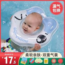 SwimBobo baby swim ring neck ring newborn baby anti-choking water child child neck ring toddler swim ring