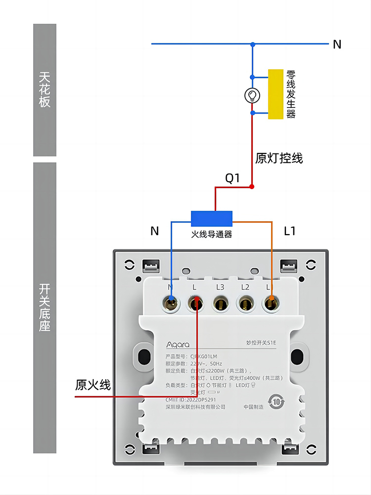 电中控屏生零智能开关供火火奇器零适用线万套装线单套件思火线发 - 图0